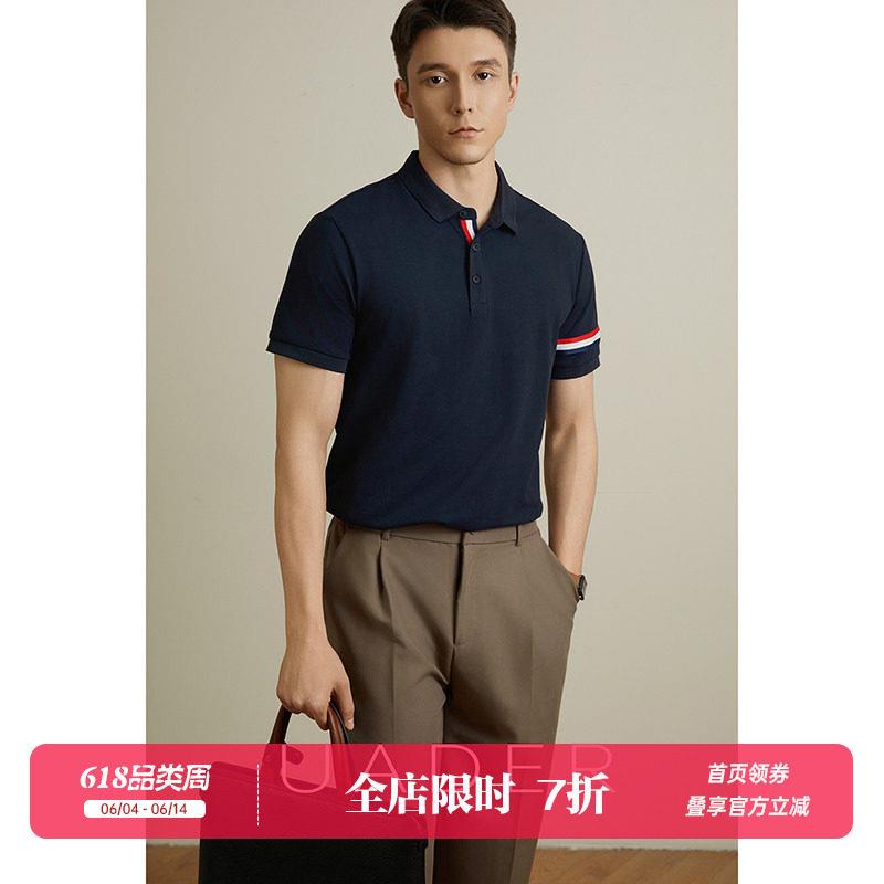 UADER轻奢冰丝凉感POLO衫男士26新款商务正装休闲翻领短袖T恤打底