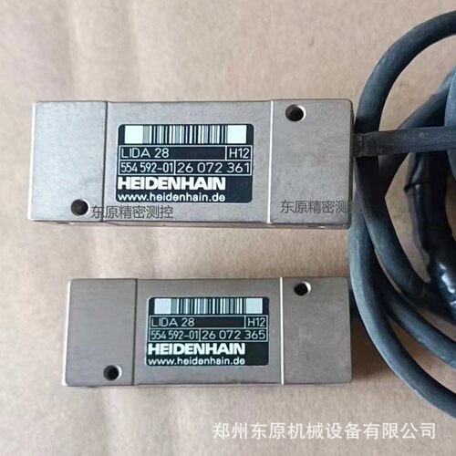 海德汉读头LIDA48，LIDA18C,17C ，47， 28 ，27 ,48R读头现货