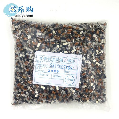 SK-12D07 SK12D07VG5 2档3脚 1P2T 柄高5MM 弯脚插件 拨动开关