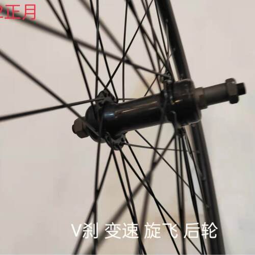 24寸26寸27.5寸29寸V刹/圈刹轮组，铁花鼓，铝合金双层车圈快拆款