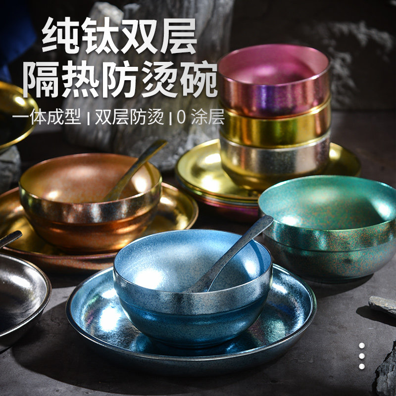 纯钛饭碗家用2025新款碗碟餐具套组 双层隔热防烫 钛碟钛勺钛筷子