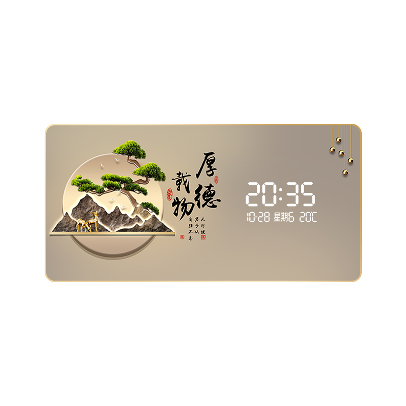 迎客松客餐厅数显电子现代时尚钟表挂钟雷达感应灯光插电挂墙时钟
