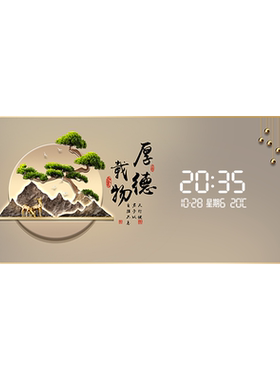 迎客松客餐厅数显电子现代时尚钟表挂钟雷达感应灯光插电挂墙时钟