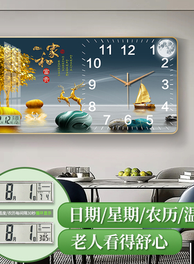 新中式客厅装饰画挂钟2026新款家用时钟餐厅挂墙表现代静音石英钟