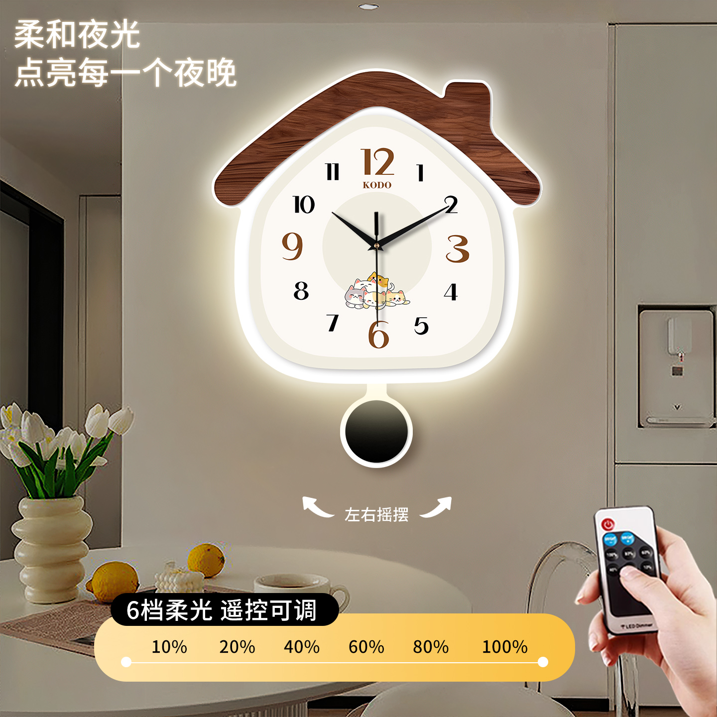 奶油风客厅挂钟创意艺术静音钟表儿童房时钟现代装饰画挂表壁灯画图片
