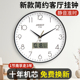 2025新款 静音钟表挂钟教室用钟客厅简约数字时钟免打孔挂墙创意钟