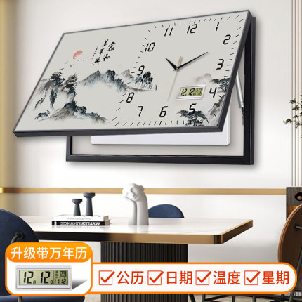 大尺寸铝合金电表箱新中式装饰画带钟表电子万年历配电箱遮挡挂画