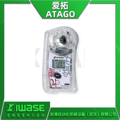 ATAGO爱拓 PAL-BX|SALT糖盐度计浓度计 甜度咸度一体测量