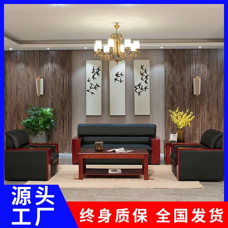 陕西办公室沙发简约现代商务接待沙发茶几套装三人经理室会客沙发