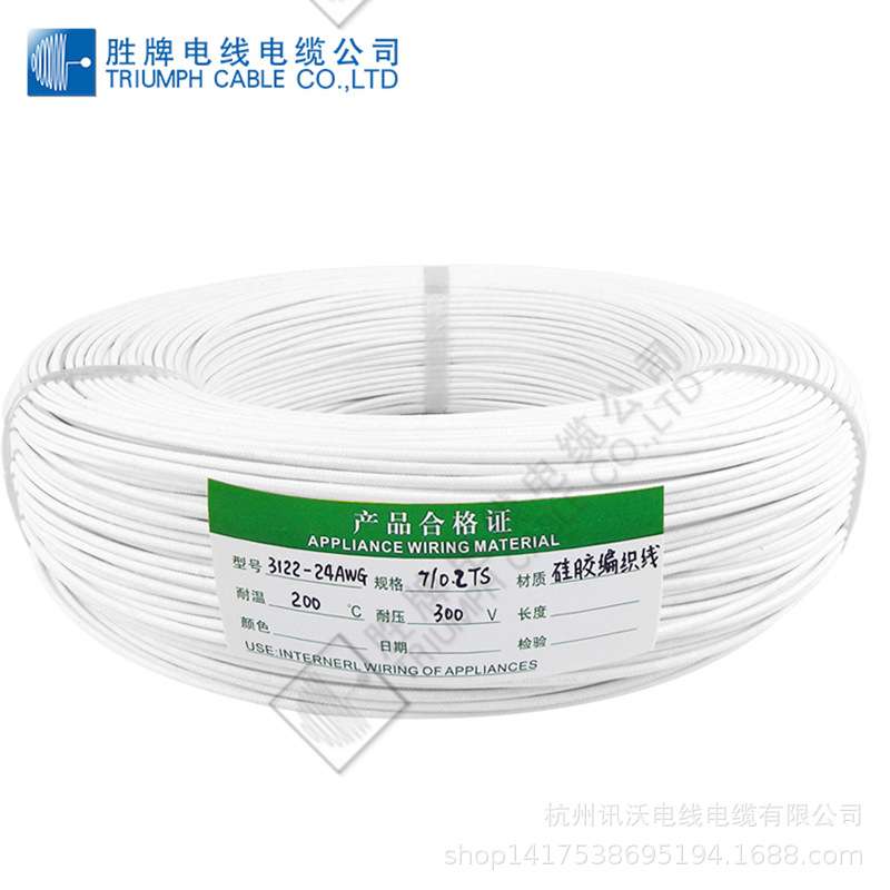 现货供用编织线UL3122 22AWG 耐磨、耐折 暖房器具配线