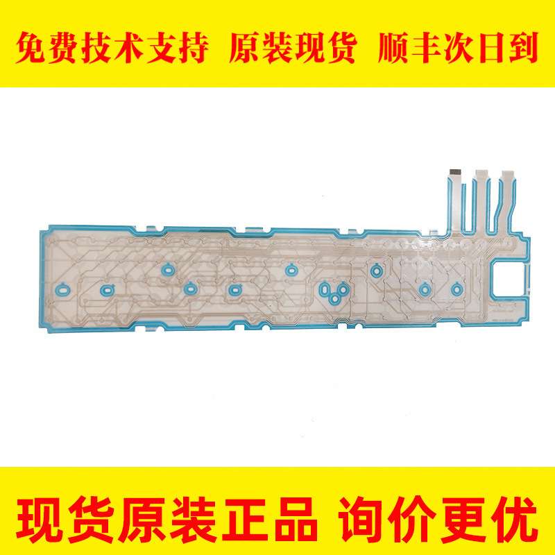 N860-1619-V311/02 N86D-1619-R012/02 N86D-1619-R011/02按键膜