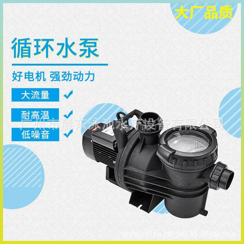 泳池设备游泳池水泵沙缸过滤器循环水处理设备泳池吸污机PIKES