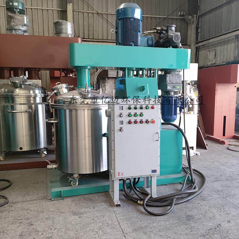 硅胶液体真空分散机 树脂液压防爆分散机 真瓷胶液压分散机,工业油品/胶粘/化学/实验室用品,分散机,淘宝优惠券,粉丝福利购,淘宝优惠卷