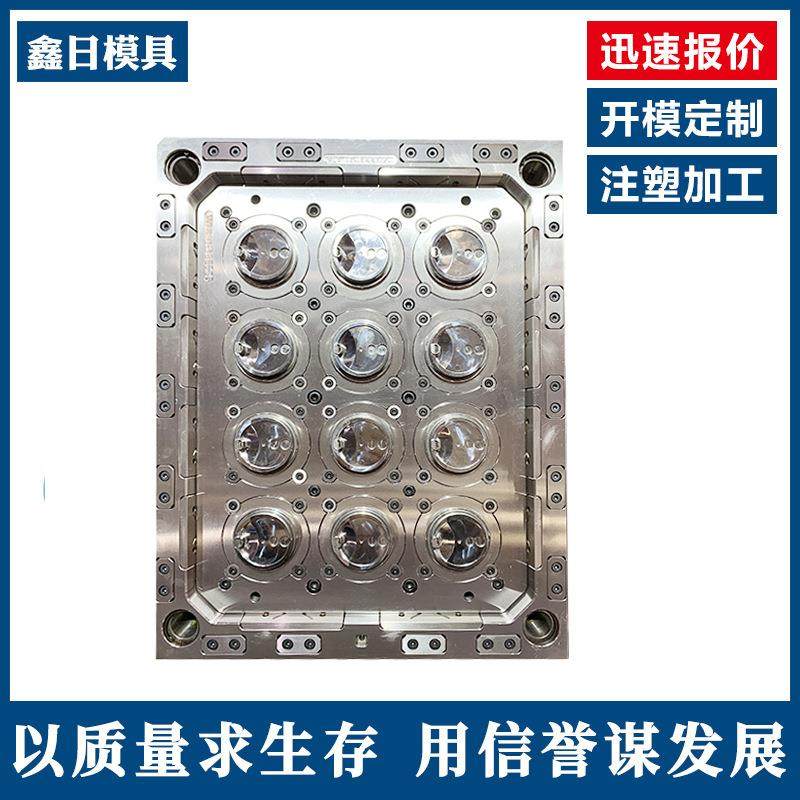 塑料模具薄壁模具注塑保鲜盒模具一次性打包碗模具一次性打包盒,橡塑材料及制品,泡沫塑料模型/模具,淘宝优惠券,粉丝福利购,淘宝优惠卷