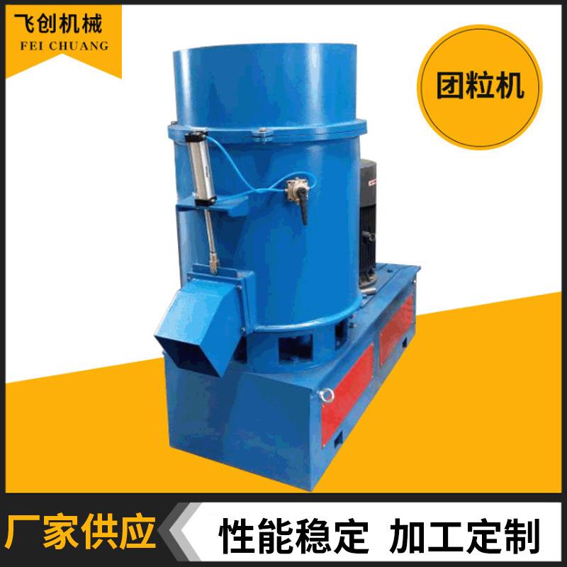 熔喷布边角料团粒机 pp无纺布边角料造粒机 涤纶布泡料机