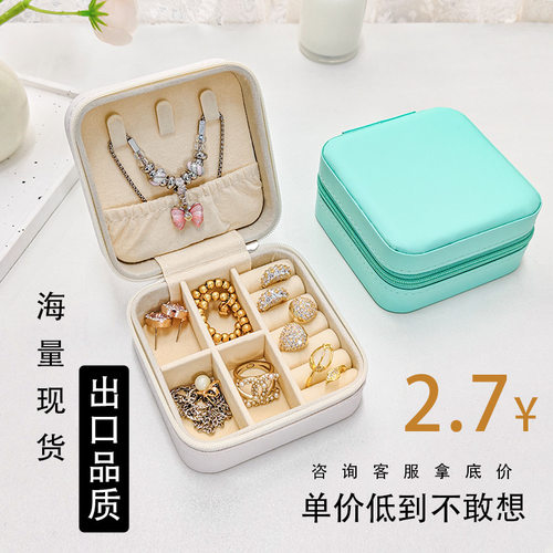 简约ins饰品收纳盒出行创意迷你便携耳钉项链盒戒指首饰包装盒子