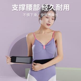 速发唱歌练气息腰带唱歌春夏运动收腹束腹带专用练功带肚子绑带小