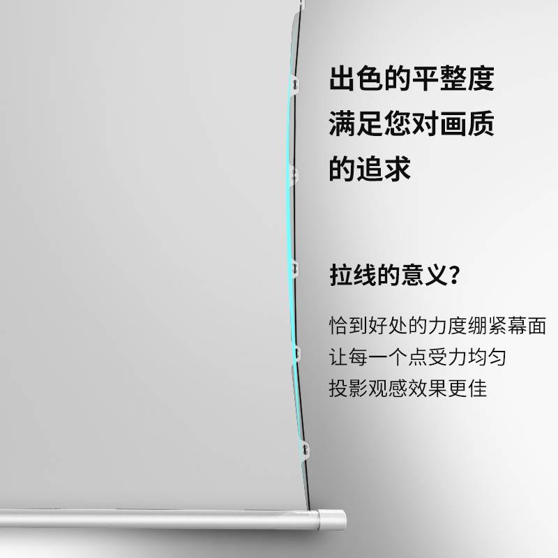 极速全屏白软幕 电动幕布q拉线幕投影幕布100寸120寸133寸家用遥