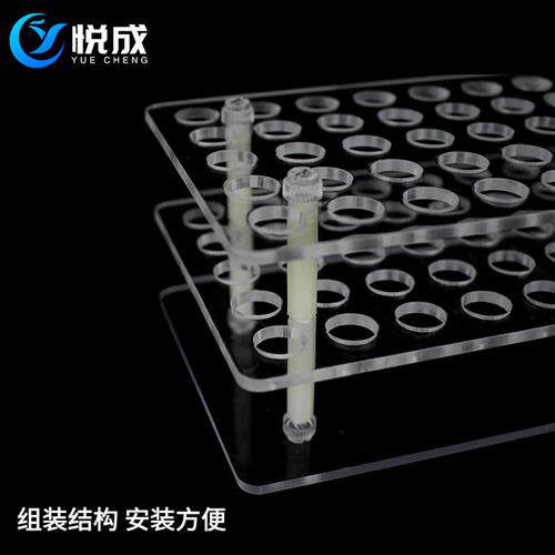 速发有机玻璃压克力试管架 压克力离心管架 透明耐酸碱 支持一件