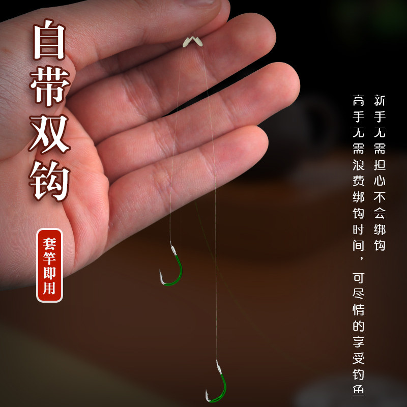 速发线组绑好鱼钩主线组套装带鱼钩钓组台钓竞技鱼钩超强拉力子线,户外/登山/野营/旅行用品,线组,淘宝优惠券,粉丝福利购,淘宝优惠卷