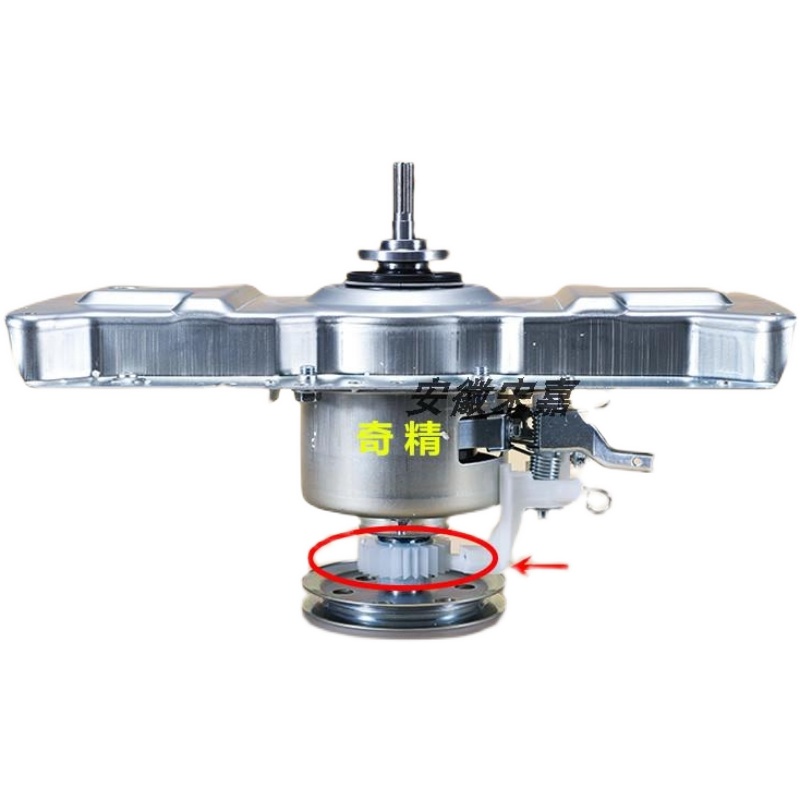 极速适用小天鹅洗衣机离合器TB65C1208H TB70J1628MH TB70V20W