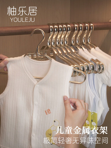 【琥珀金】儿童衣架中童大童婴儿宝宝专用衣柜挂衣家用小孩晾衣架