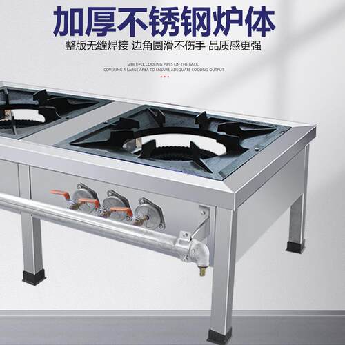 低汤灶HHR商用韩式卤肉不钢单双锈眼节能燃气矮煲煲高汤吊汤脚矮