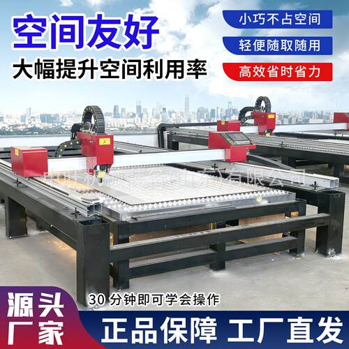 便携式激光切割MAGA-102机携式金属钢板材加工激便光切割机板激切