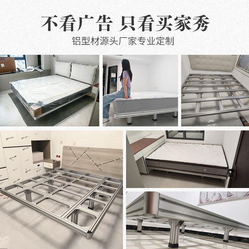 铝型材金床架 榻铝型材悬榻米排型骨架铝合悬浮床组装DIY床 铝材图片