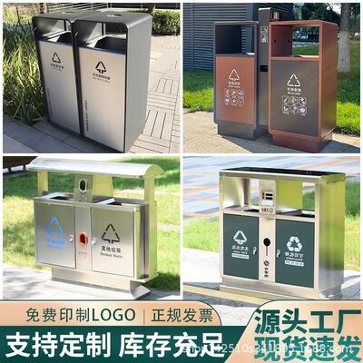 户外垃圾桶不锈钢室外环卫果皮箱庭街道景别区215公园墅分院类垃