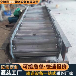 重型鳞板送机厂输家耐温金属铸件运输链板鳞板链板鳞机矿高山碎石