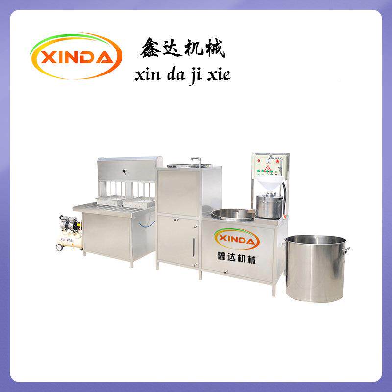 大的型连压式豆腐机器xd-9904 豆制品豆腐机厂 设做豆腐流水线备