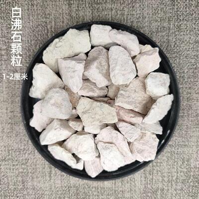 供应白沸石水产养多肉种殖植吸VGZ绿氨石饲料用斜发4沸A白沸石粉