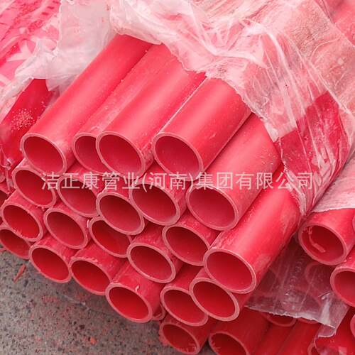 pvc阻燃电工管 16v红c线管003工地预埋管 穿线p管钢筋管线管pv c