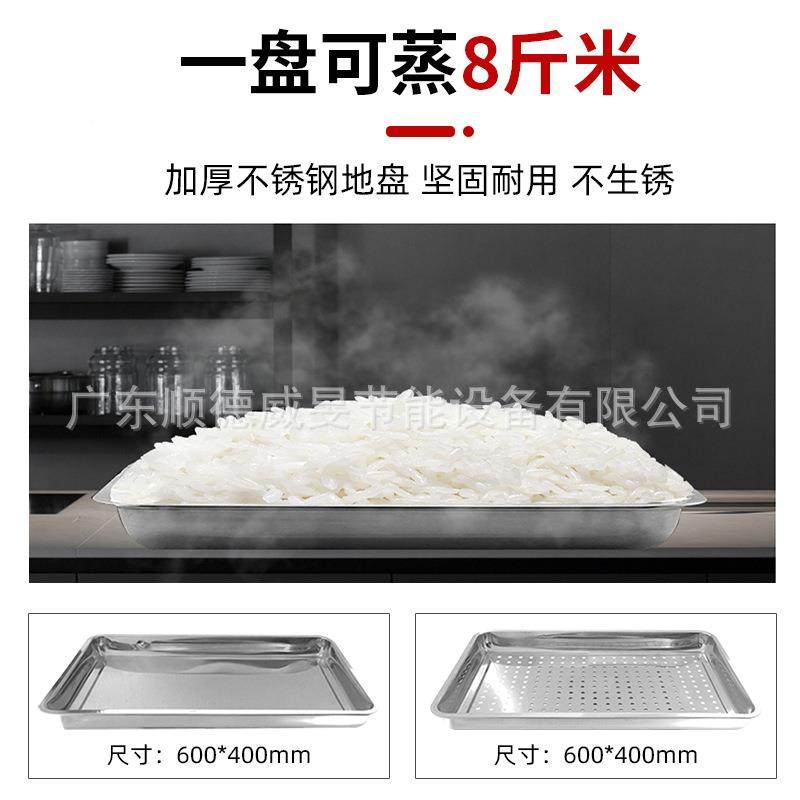 旻电磁动蒸饭柜海鲜蒸GXK威柜商用蒸饭智车全自能蒸菜蒸海鲜炖汤,工业油品/胶粘/化学/实验室用品,其他实验器材,淘宝优惠券,粉丝福利购,淘宝优惠卷