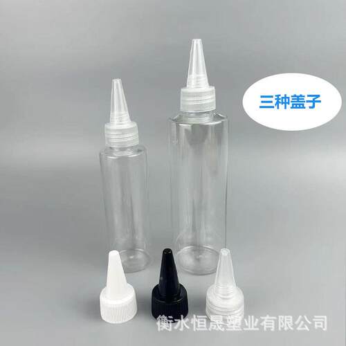 厂家现货1000025500ml毫升平肩尖0嘴塑料WVQ瓶颜料液体分瓶小装2