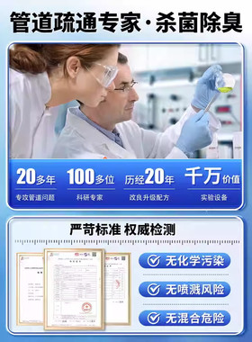 YNM--管道疏通剂泡泡粉厨房油污厕所下水管堵塞强力除臭BYM