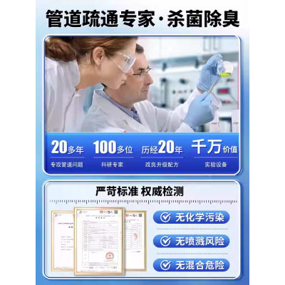 YNM--管道疏通剂泡泡粉厨房油污厕所下水管堵塞强力除臭BYM