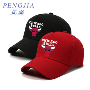 篮球公牛队周边棒球帽子男女户外球赛定制图案广告帽休闲鸭舌帽潮