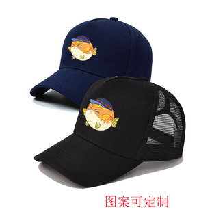 F1赛车红牛周边维斯塔潘泡泡鱼维潘个性卡通定制帽子男女夏季遮阳