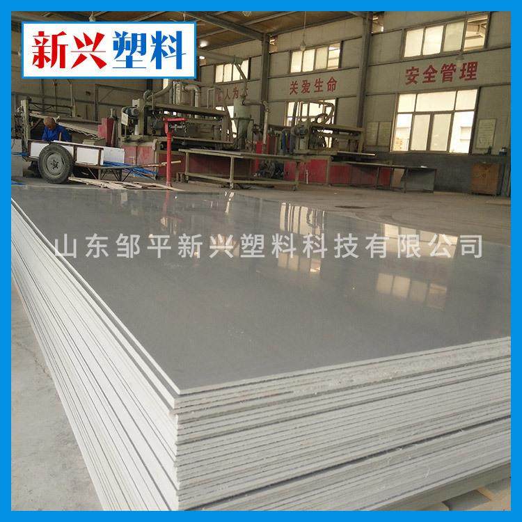 白色/灰色PVC板/浅灰色PVC板材/硬塑料板/UPVC板防腐耐酸国标板