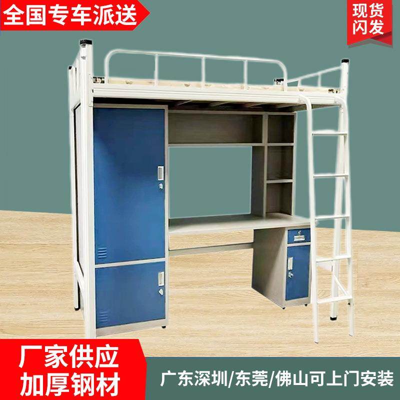 上床下桌组合床公寓床学生宿舍衣柜一体床上下铺铁架床厂家定,住宅家具,实木床,淘宝优惠券,粉丝福利购,淘宝优惠卷