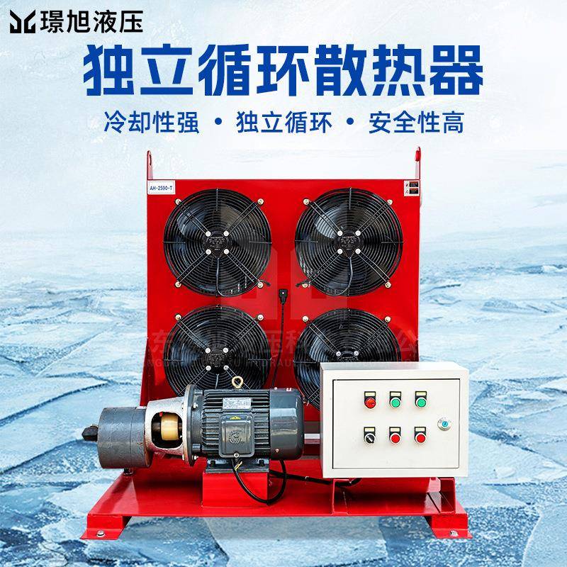风冷AH2590独立自吸式电机油泵自循环空气冷却器减速机油散热器