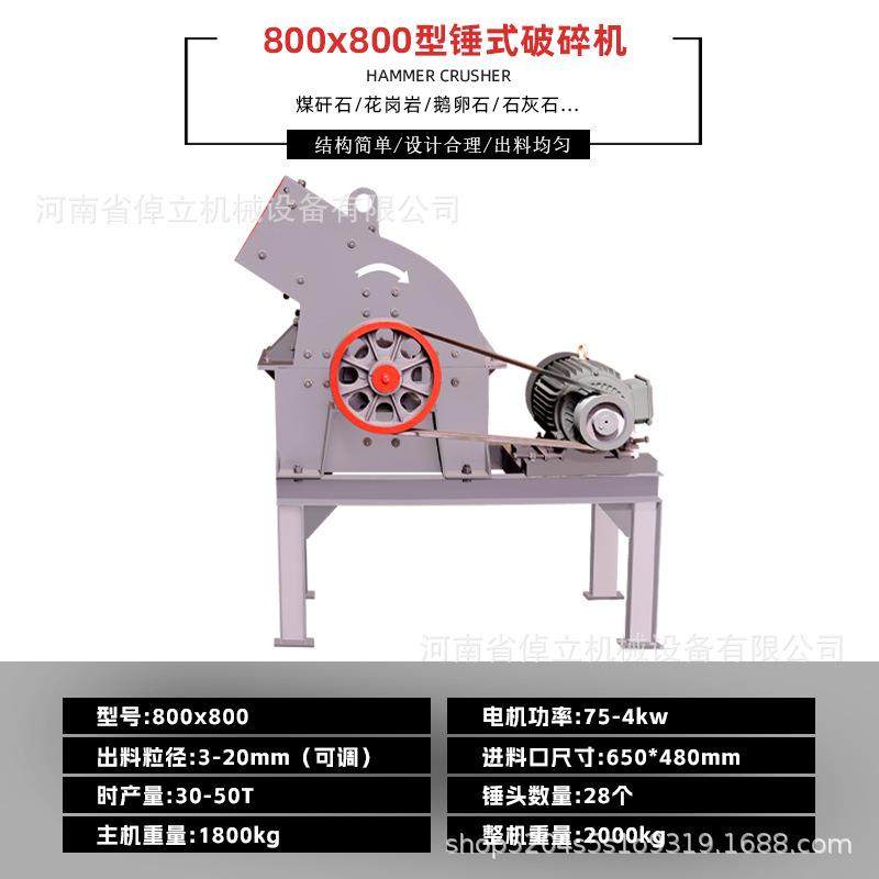 310x500锤式破碎机玻璃甩锤厂家直供小型碎石机可移动式制,机械设备,破碎机,淘宝优惠券,粉丝福利购,淘宝优惠卷