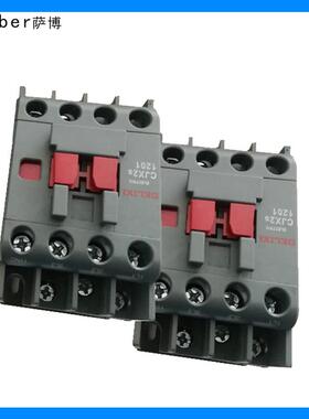 交流接触器低压电器适用220V110V洗衣机洗脱机交流器