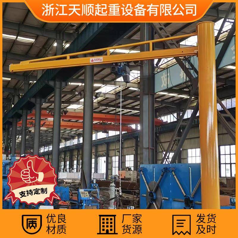 手拉式悬臂吊小型立柱式独臂吊1吨2吨单臂吊移动式悬臂吊起重机