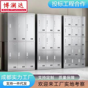成都不锈钢更衣柜储物柜多门碗筷柜车间员工鞋 柜医院无菌中西药柜