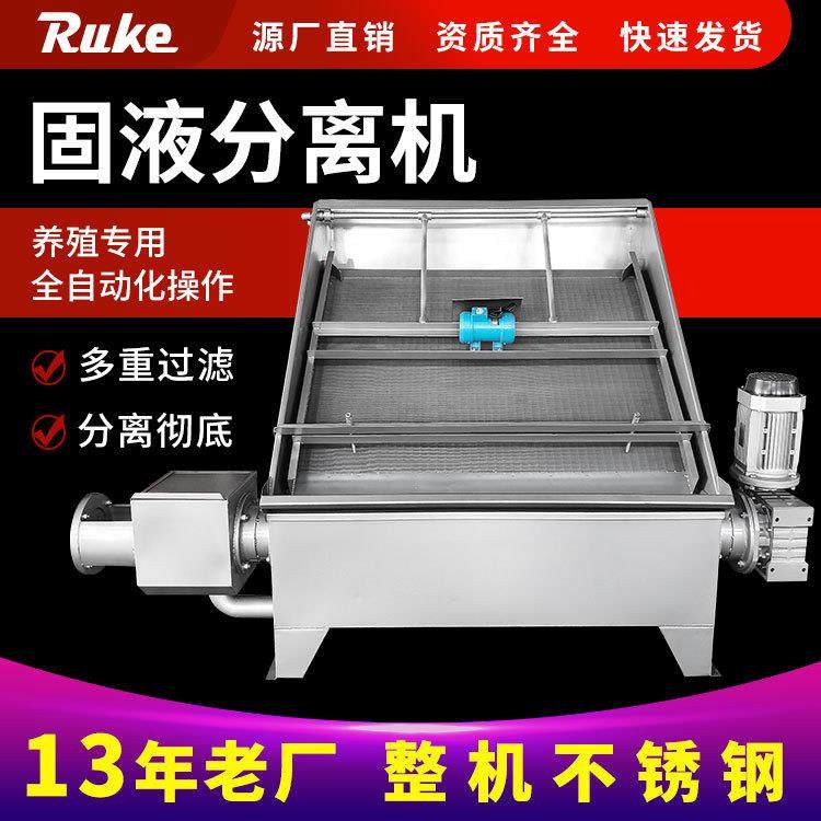固液分离机全自动加厚不锈钢小型养殖分离器环保设备生产厂家,农机/农具/农膜,农用防护器具,淘宝优惠券,粉丝福利购,淘宝优惠卷