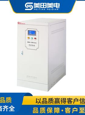 SBW-50KVA三相全自动稳压器进出口设备稳压电源