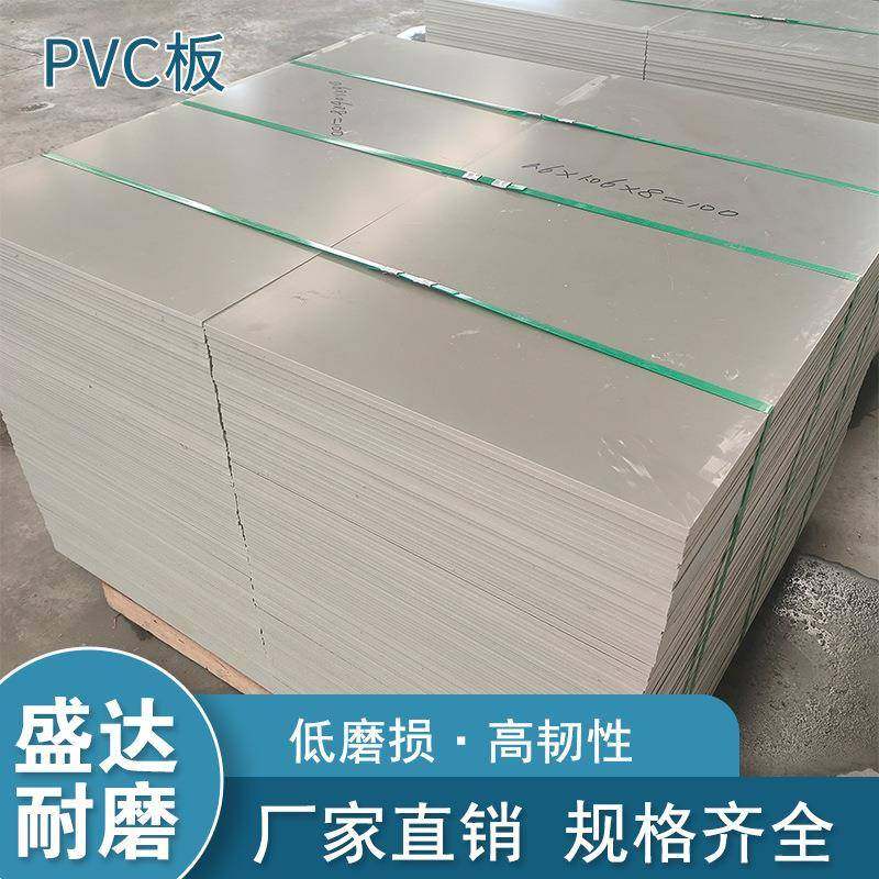 工厂现货PVC塑料板材聚氯乙烯广告板灰色高密度硬PVC板